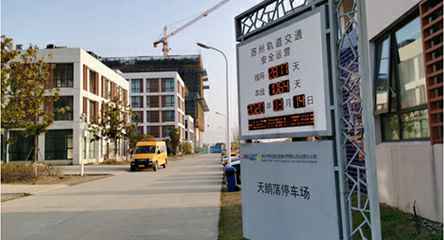 苏州轨道交通出现半岛·官方版web站登入-半岛online(中国)身影